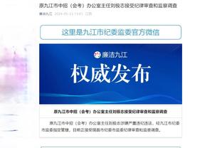 开云全站app官方网站入口下载截图2